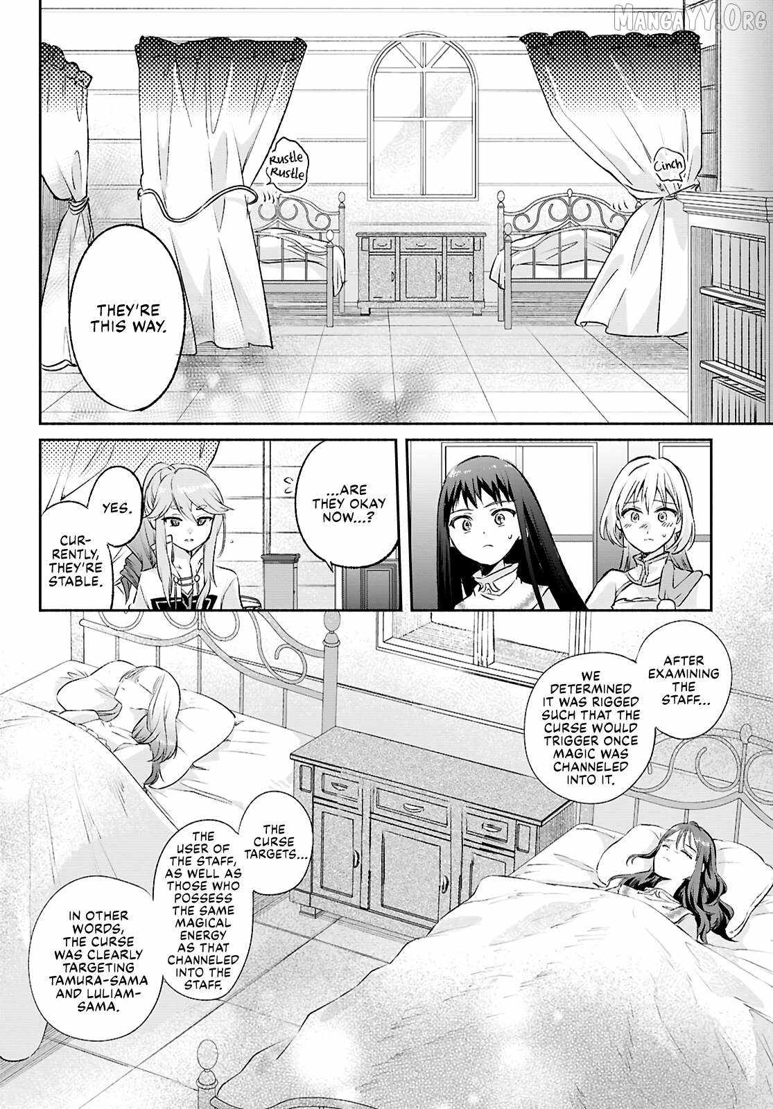 Muryoku Seijo to Munou Oujo Chapter 14 page 14