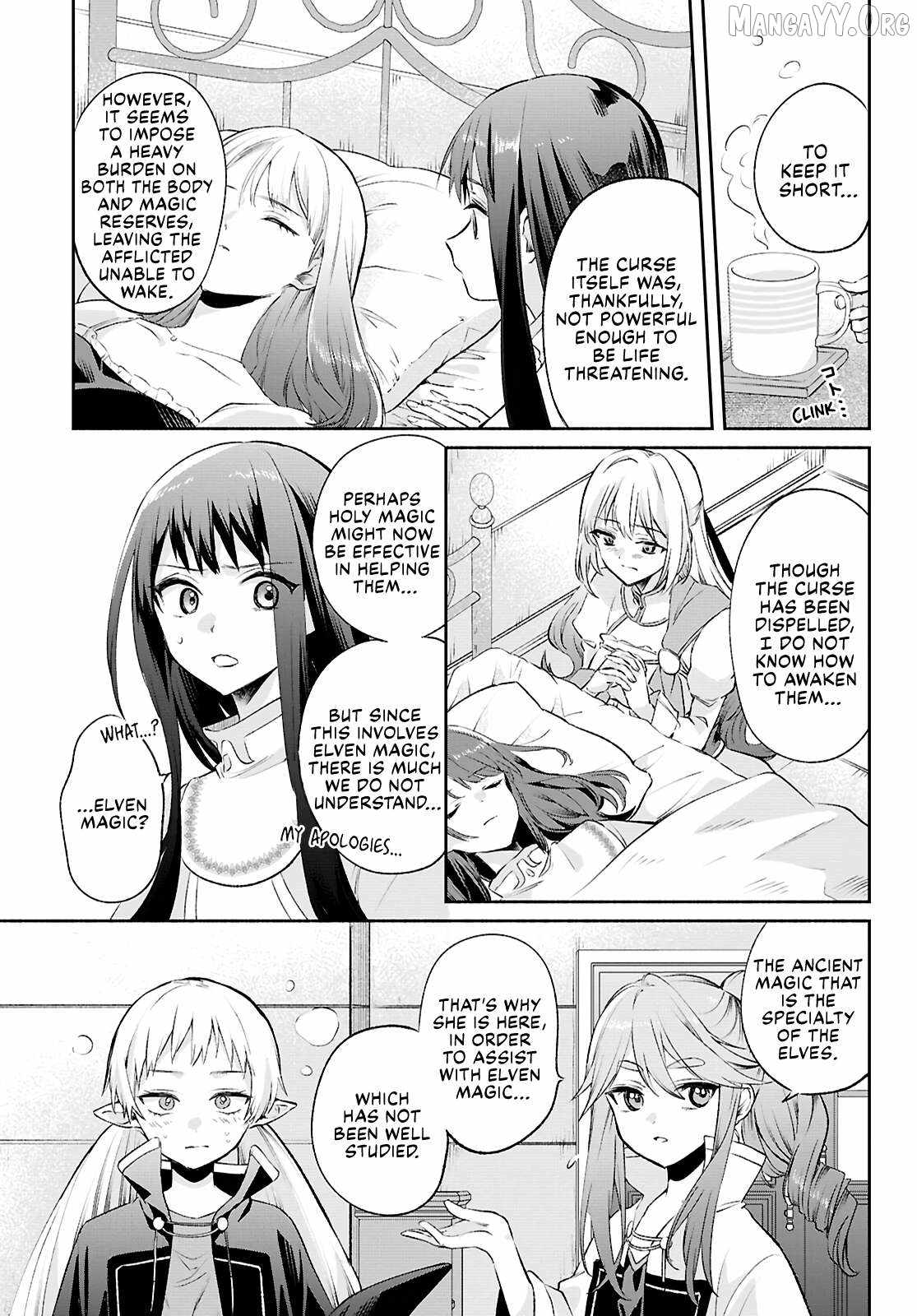 Muryoku Seijo to Munou Oujo Chapter 14 page 15