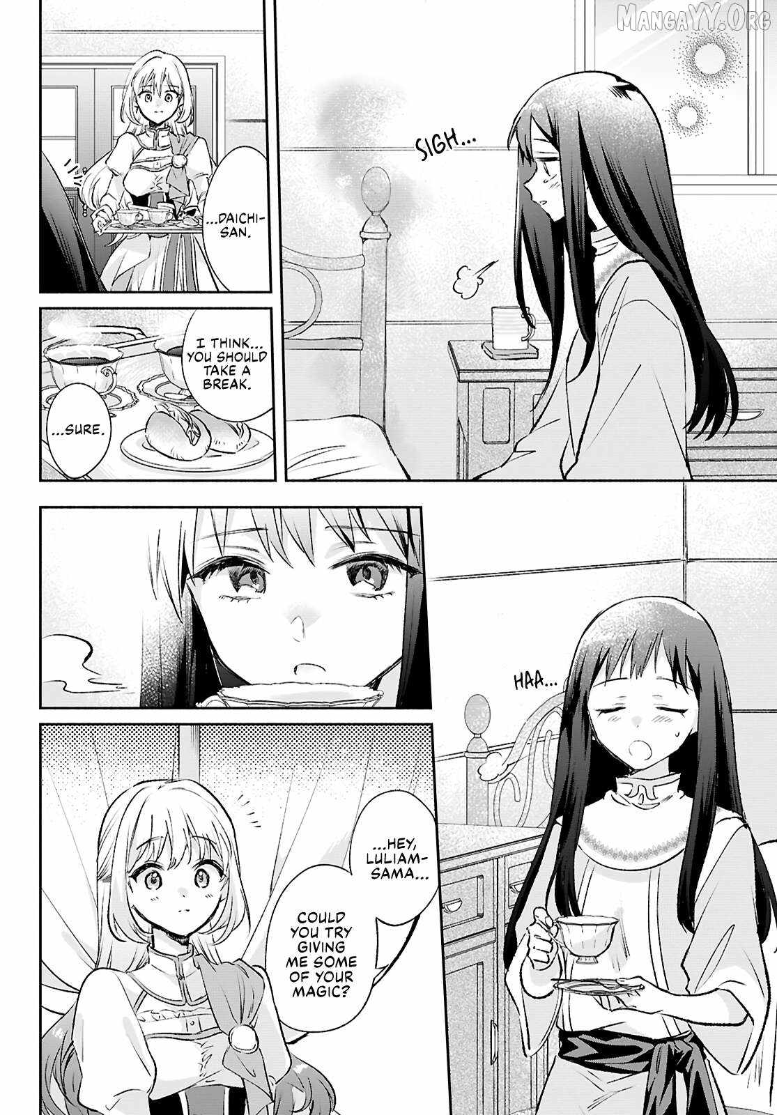 Muryoku Seijo to Munou Oujo Chapter 14 page 18