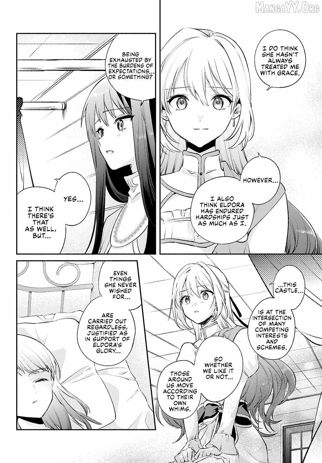 Muryoku Seijo to Munou Oujo Chapter 14 page 24