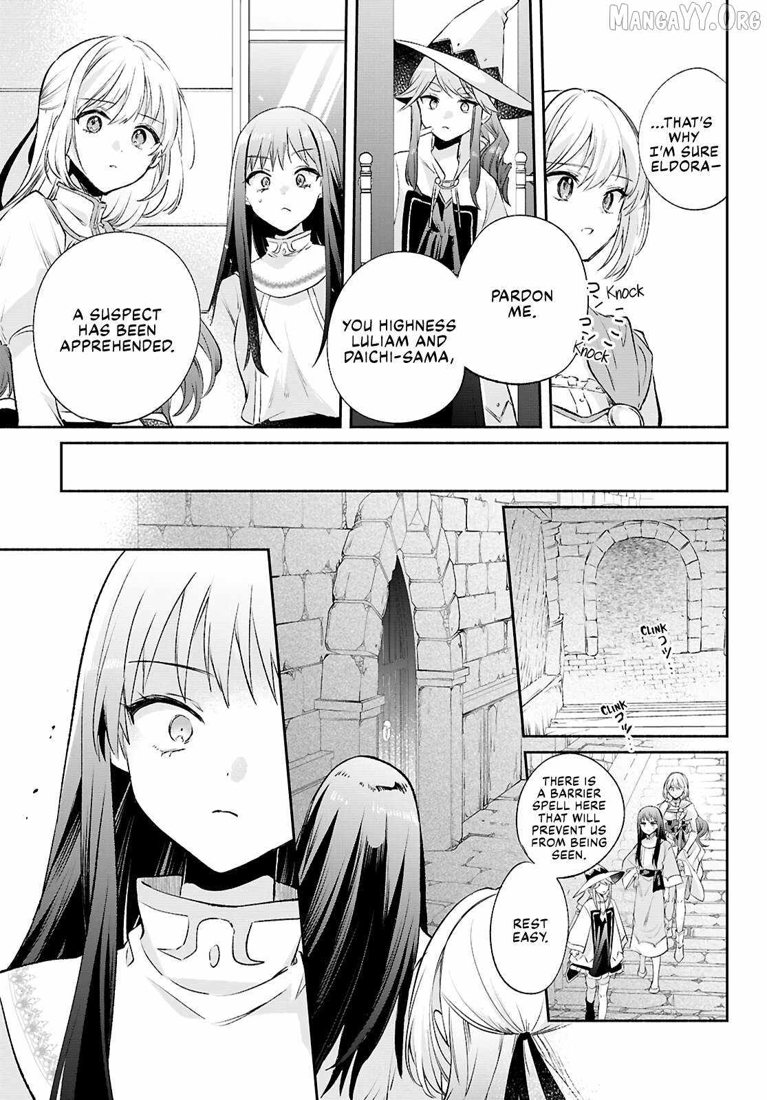 Muryoku Seijo to Munou Oujo Chapter 14 page 25