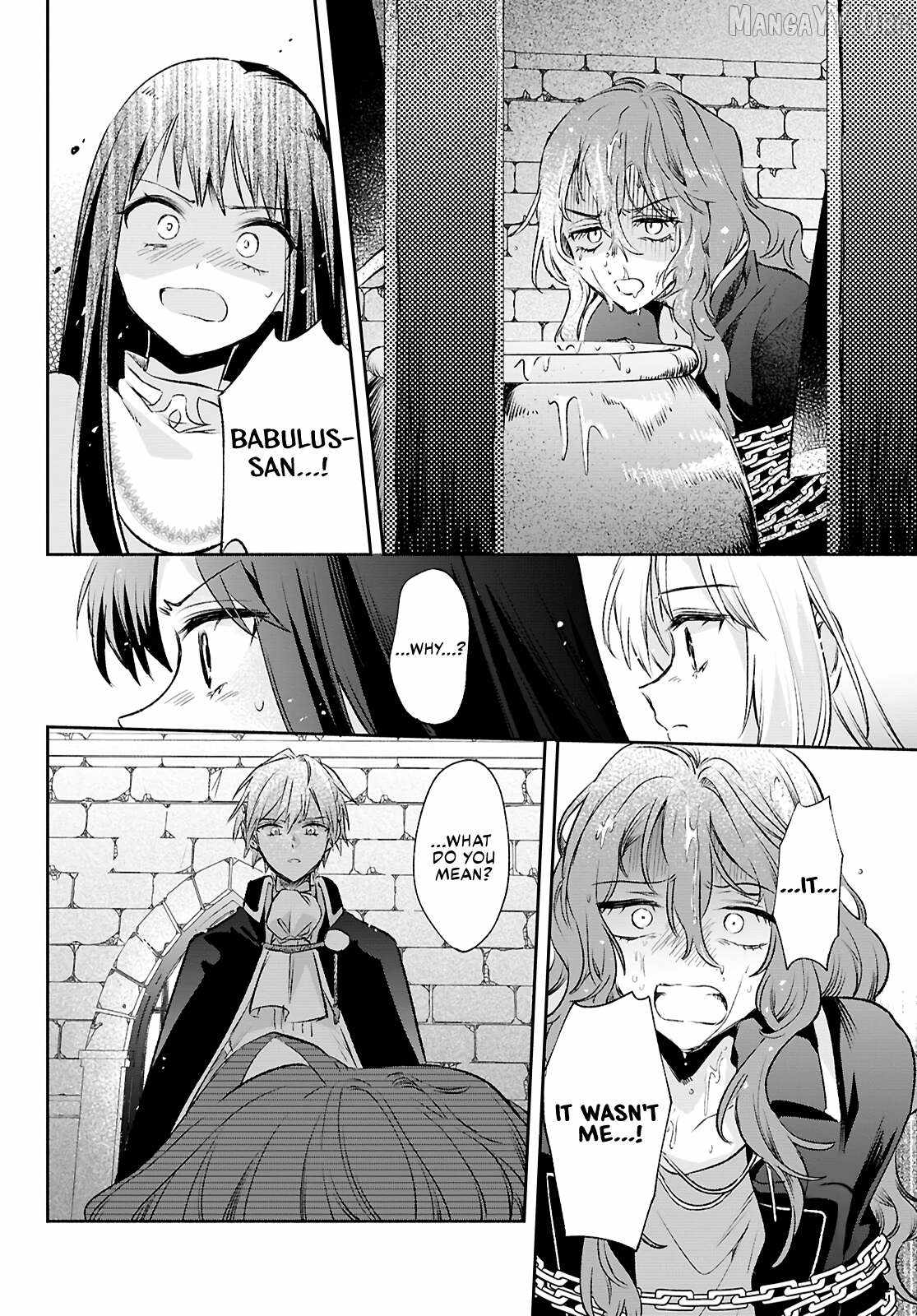 Muryoku Seijo to Munou Oujo Chapter 14 page 26