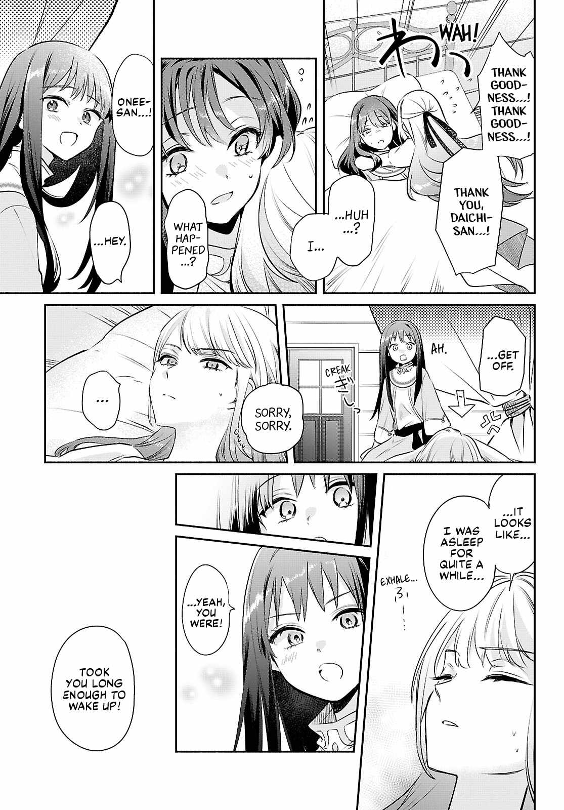 Muryoku Seijo to Munou Oujo Chapter 15 page 5