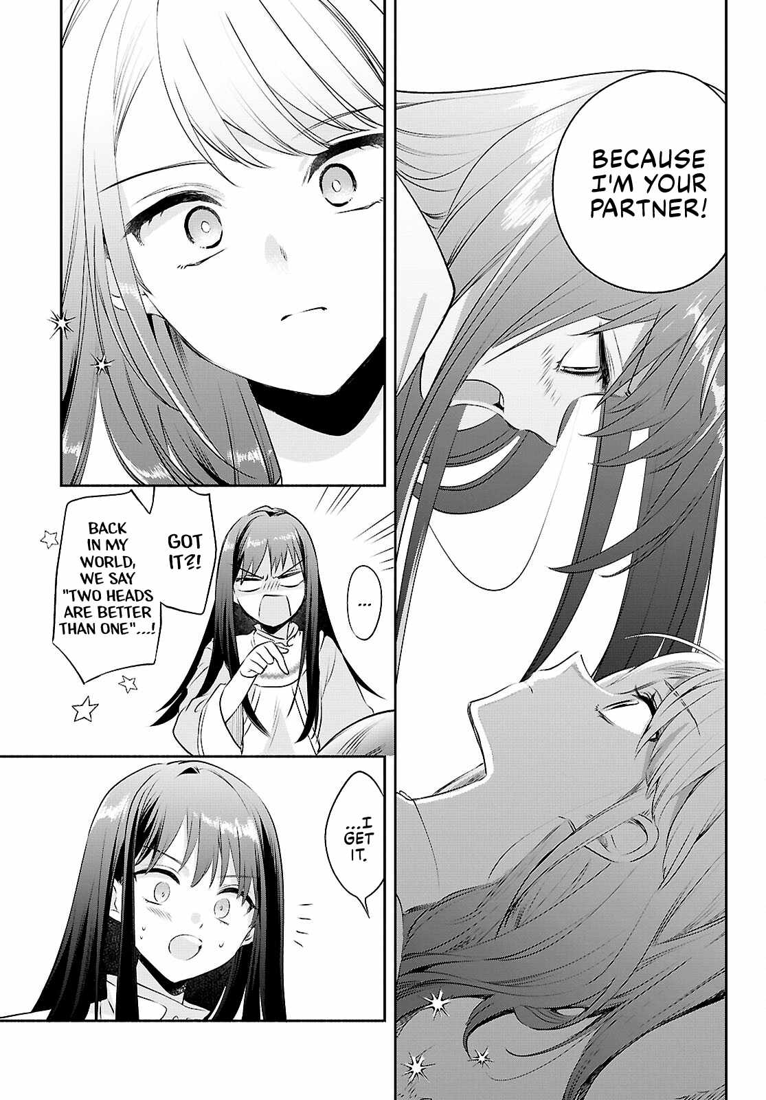 Muryoku Seijo to Munou Oujo Chapter 15 page 11