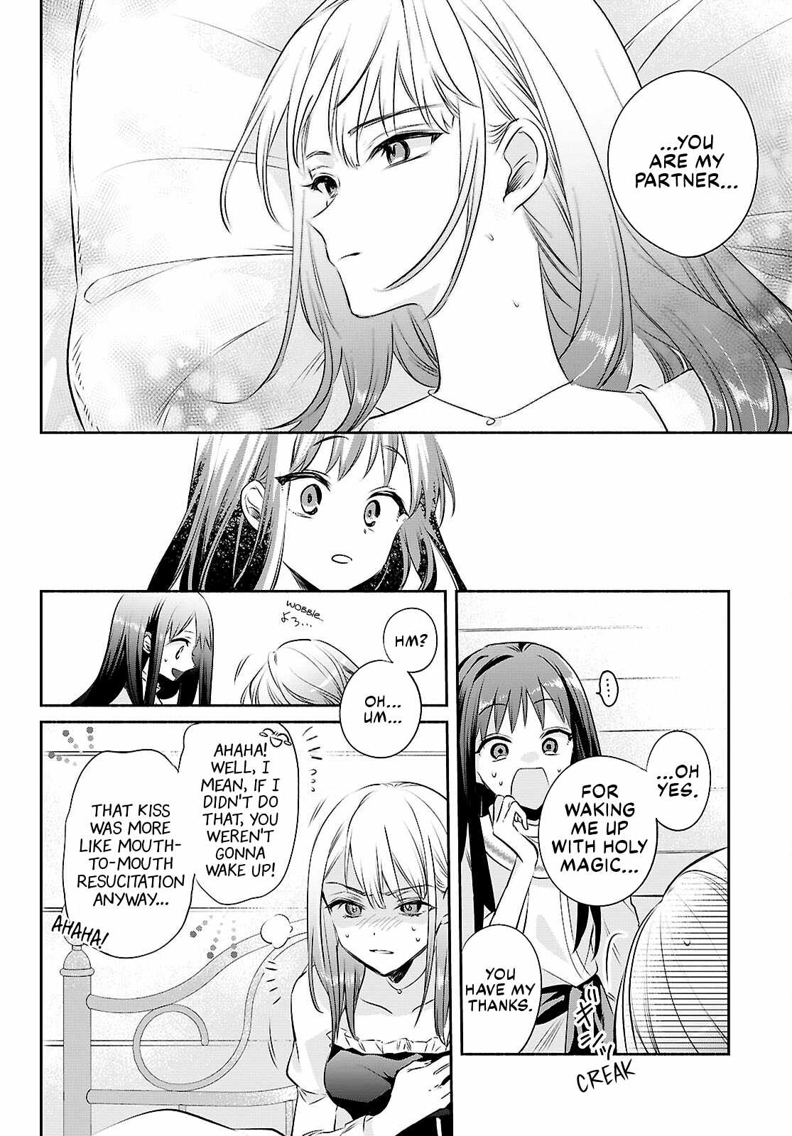 Muryoku Seijo to Munou Oujo Chapter 15 page 12