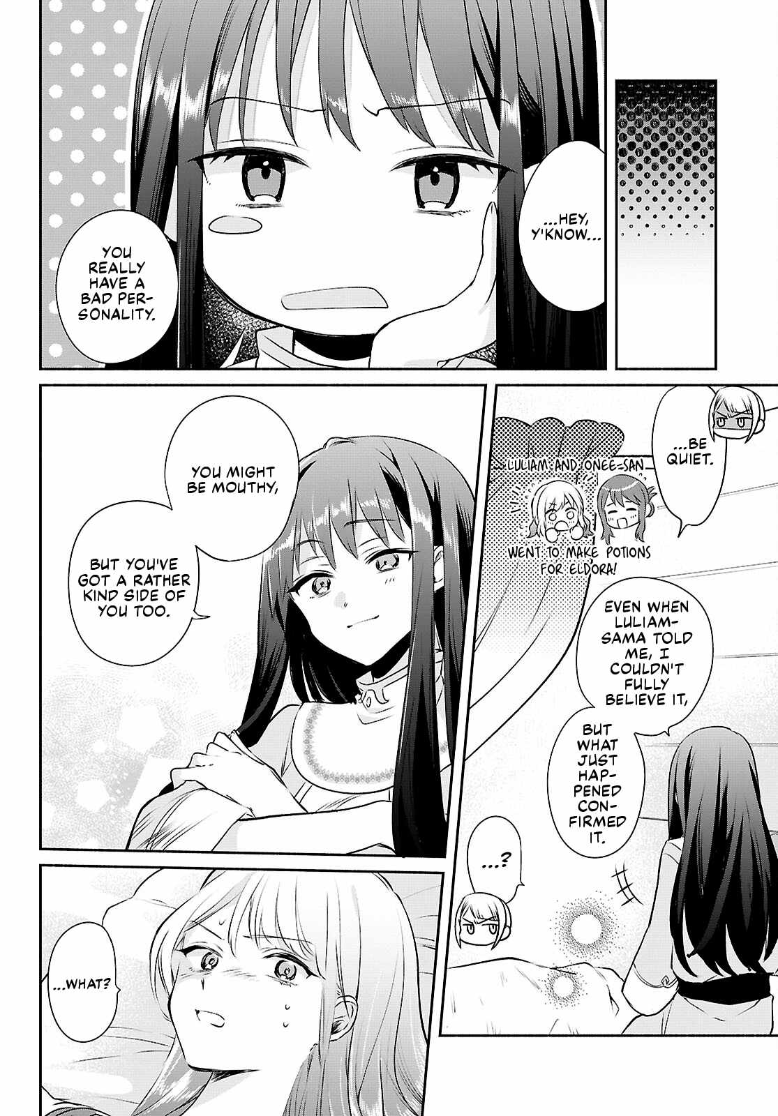 Muryoku Seijo to Munou Oujo Chapter 15 page 8