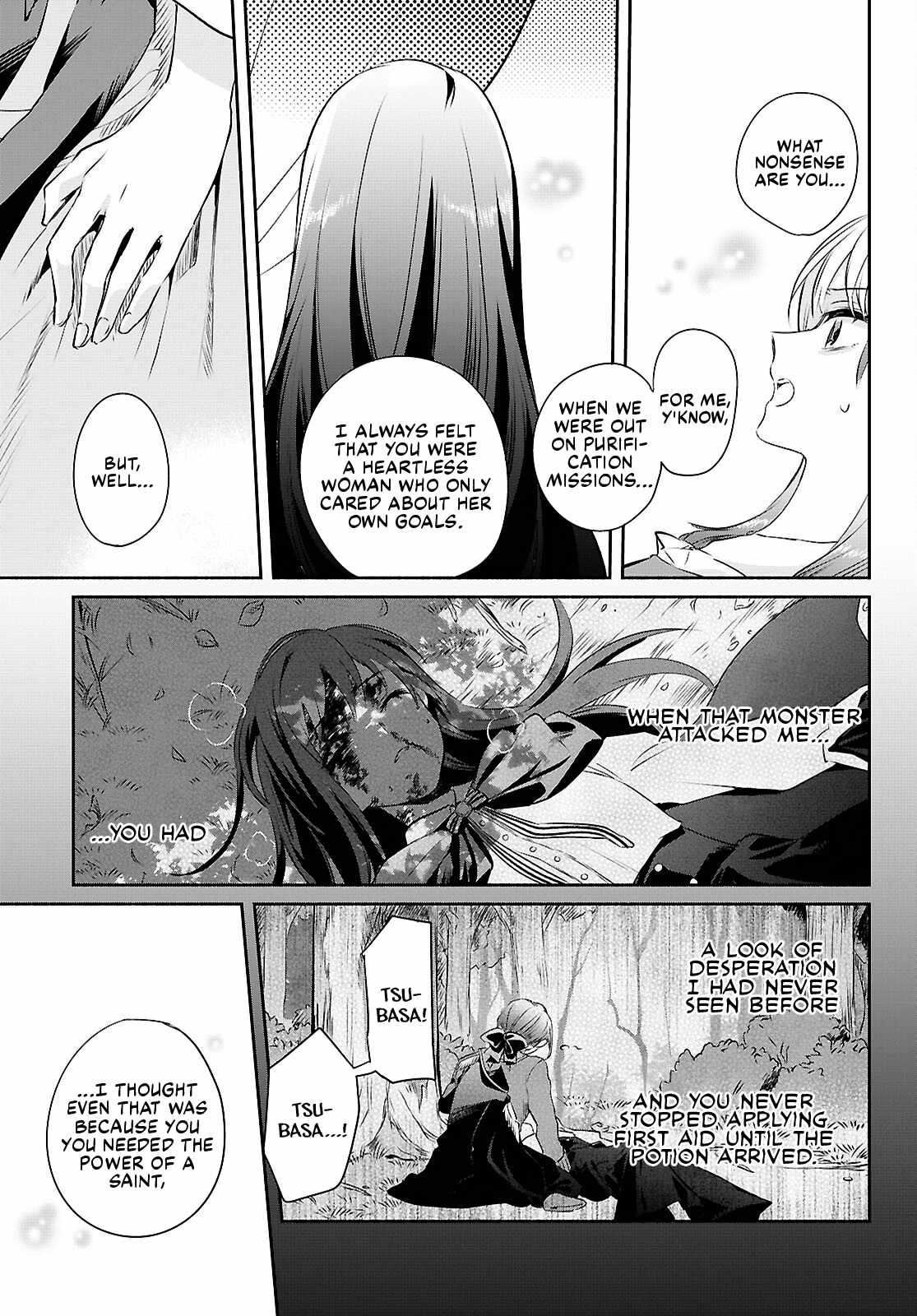 Muryoku Seijo to Munou Oujo Chapter 15 page 9