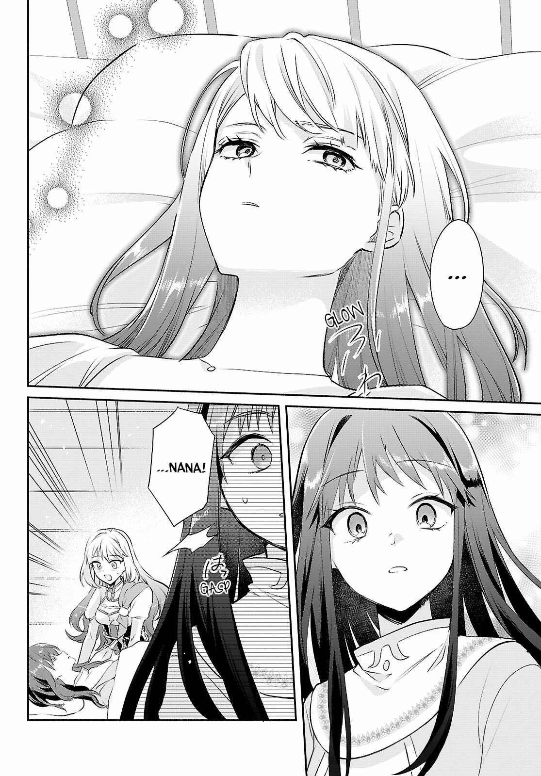 Muryoku Seijo to Munou Oujo Chapter 15 page 4