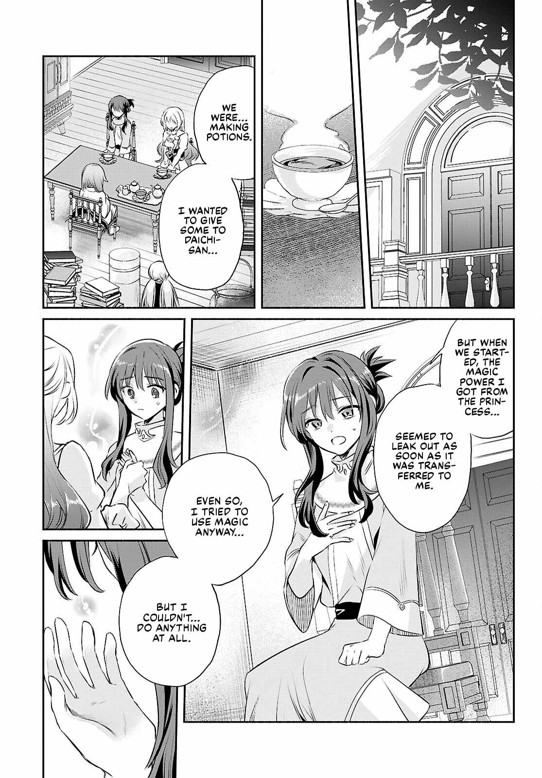 Muryoku Seijo to Munou Oujo Chapter 15 page 17