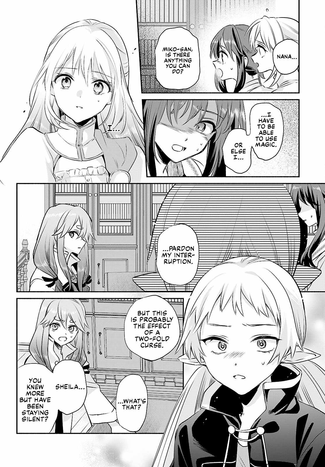 Muryoku Seijo to Munou Oujo Chapter 15 page 18