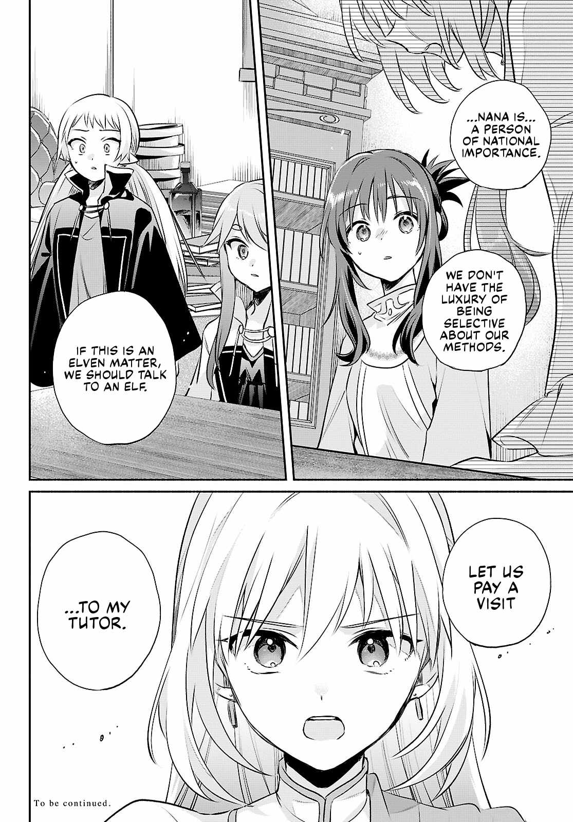 Muryoku Seijo to Munou Oujo Chapter 15 page 20