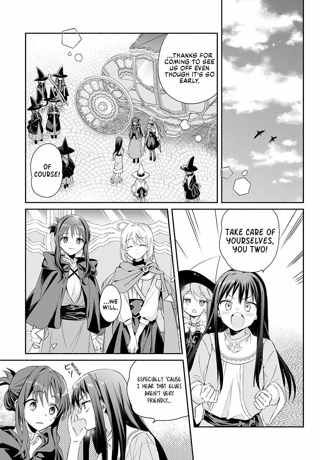 Muryoku Seijo to Munou Oujo Chapter 16 page 1