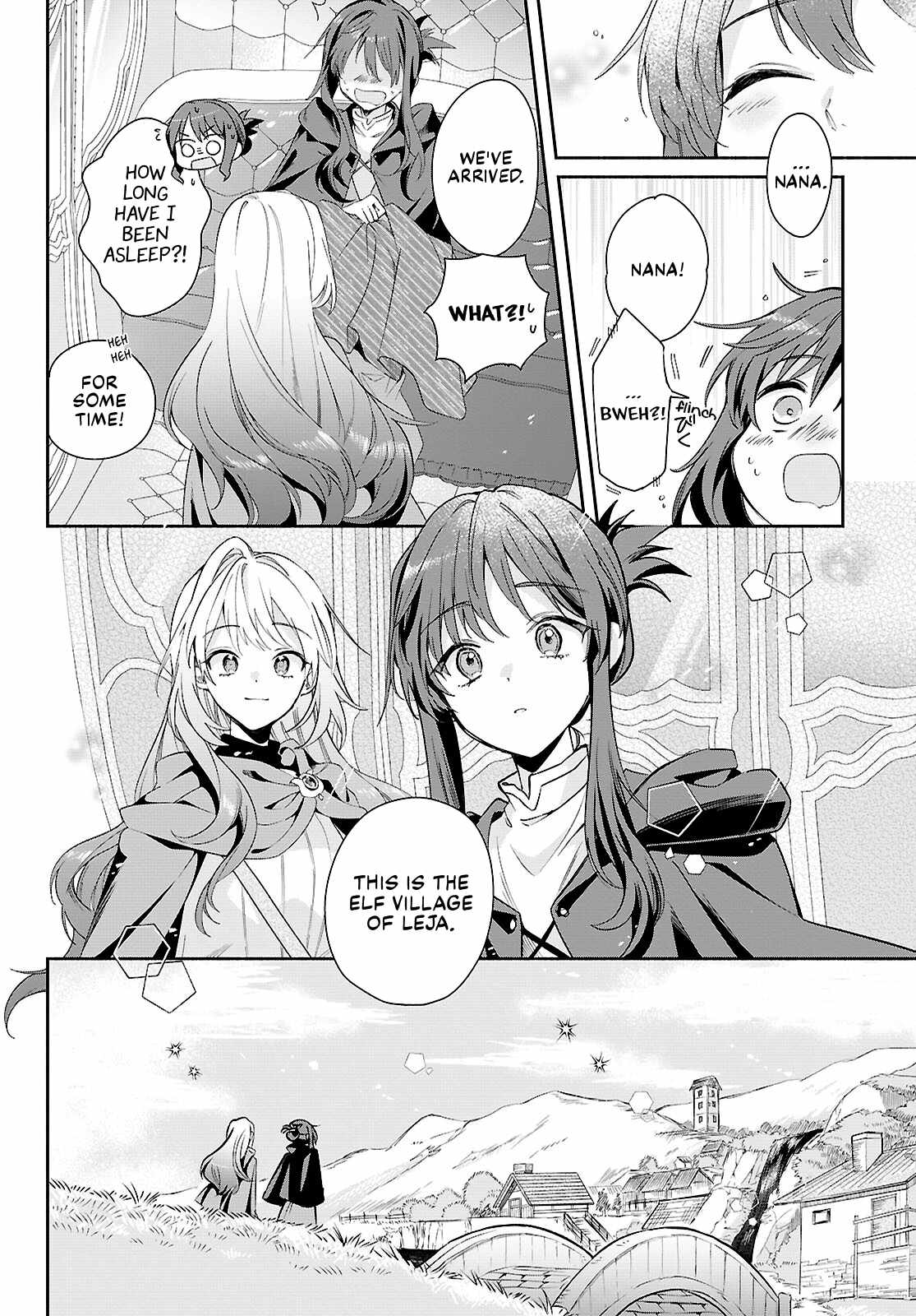 Muryoku Seijo to Munou Oujo Chapter 16 page 6