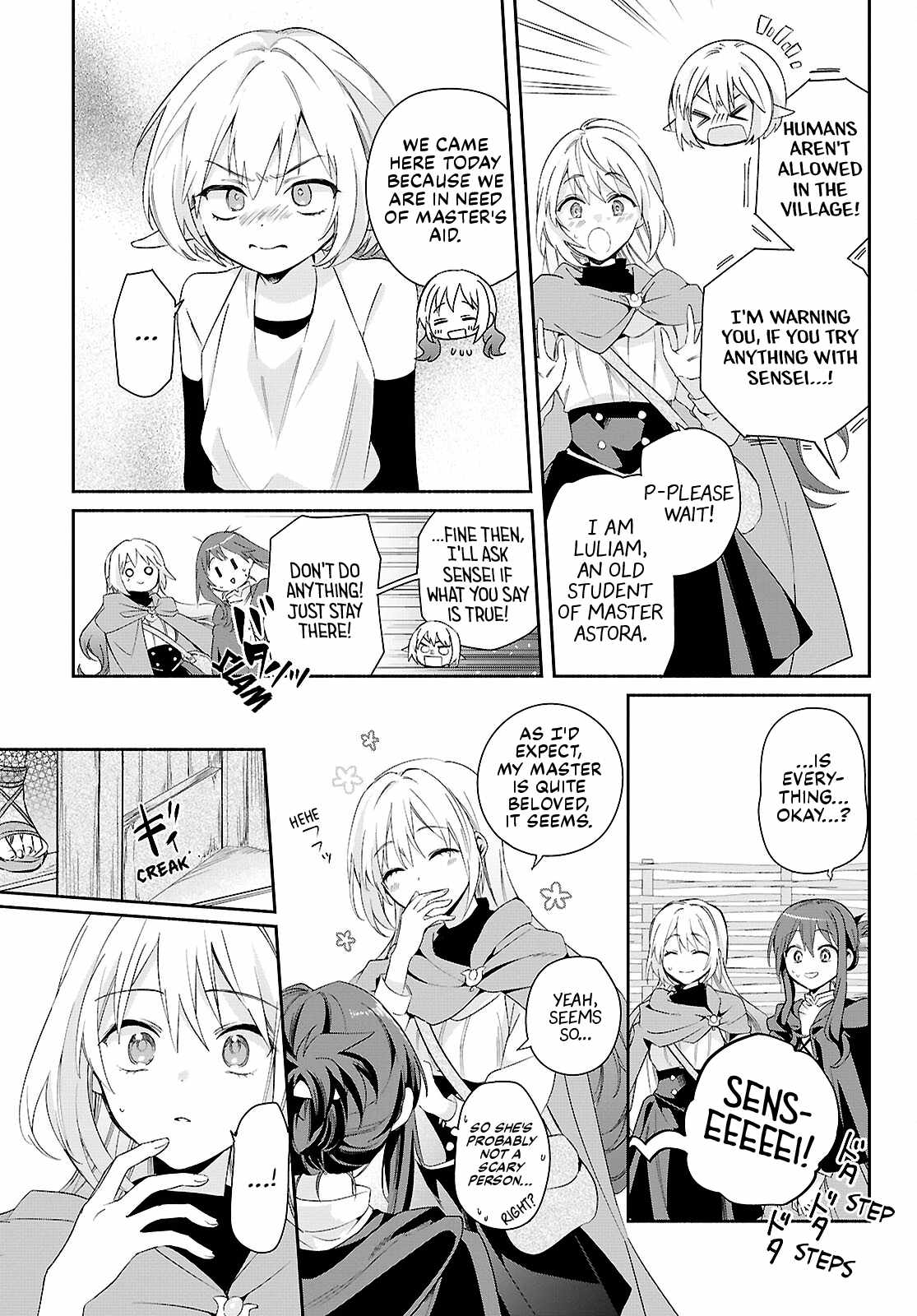 Muryoku Seijo to Munou Oujo Chapter 16 page 9