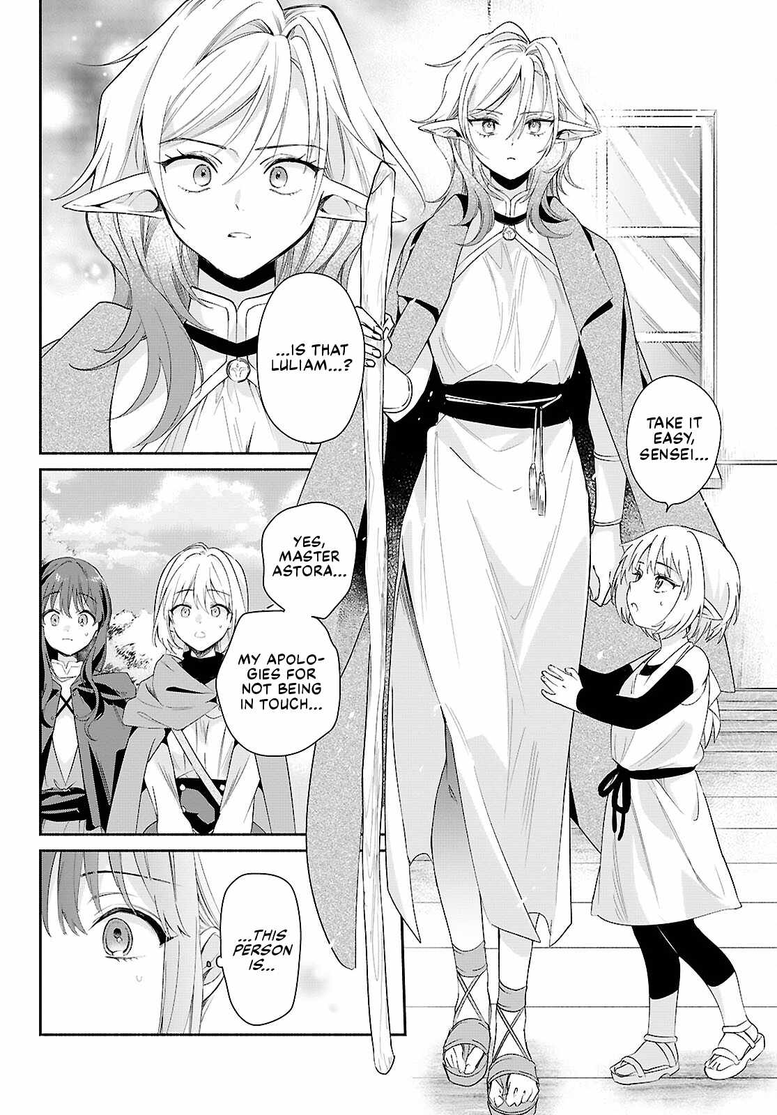 Muryoku Seijo to Munou Oujo Chapter 16 page 10