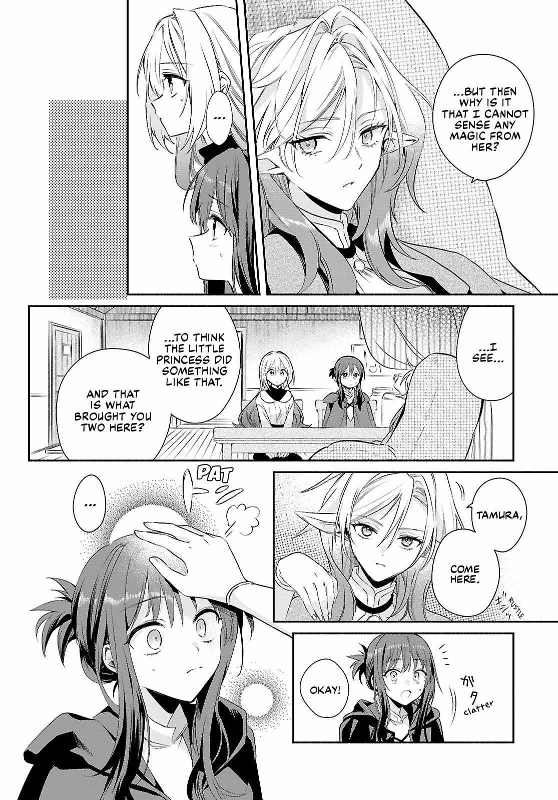 Muryoku Seijo to Munou Oujo Chapter 16 page 14