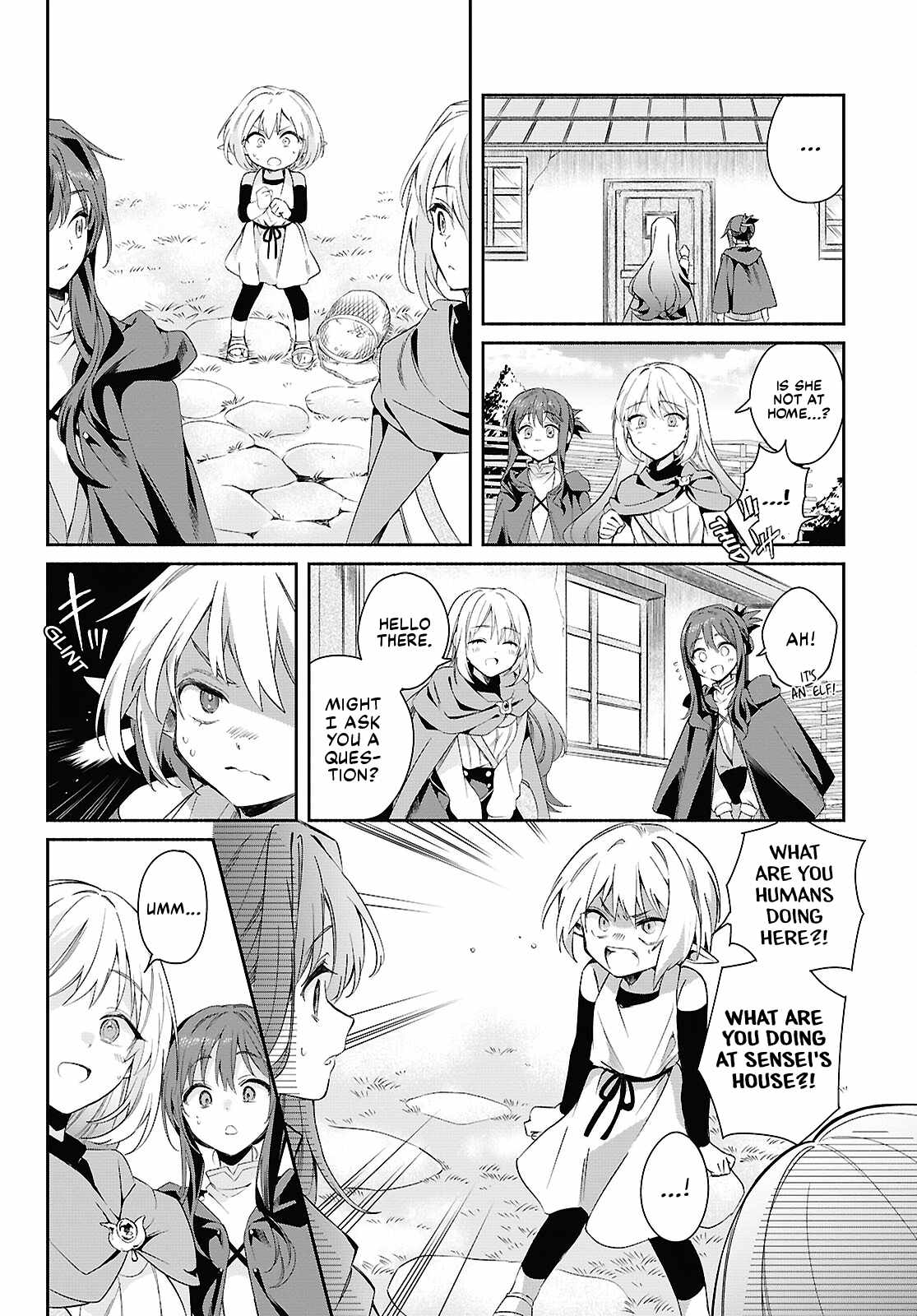 Muryoku Seijo to Munou Oujo Chapter 16 page 8
