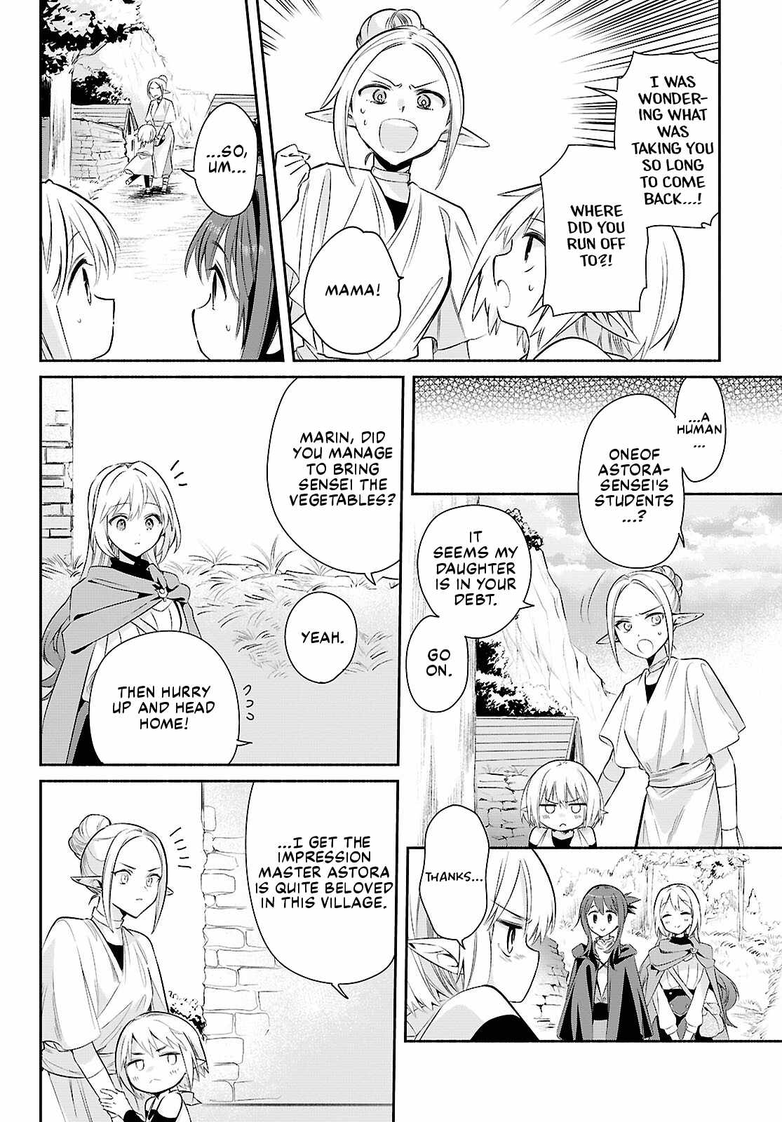 Muryoku Seijo to Munou Oujo Chapter 16 page 20