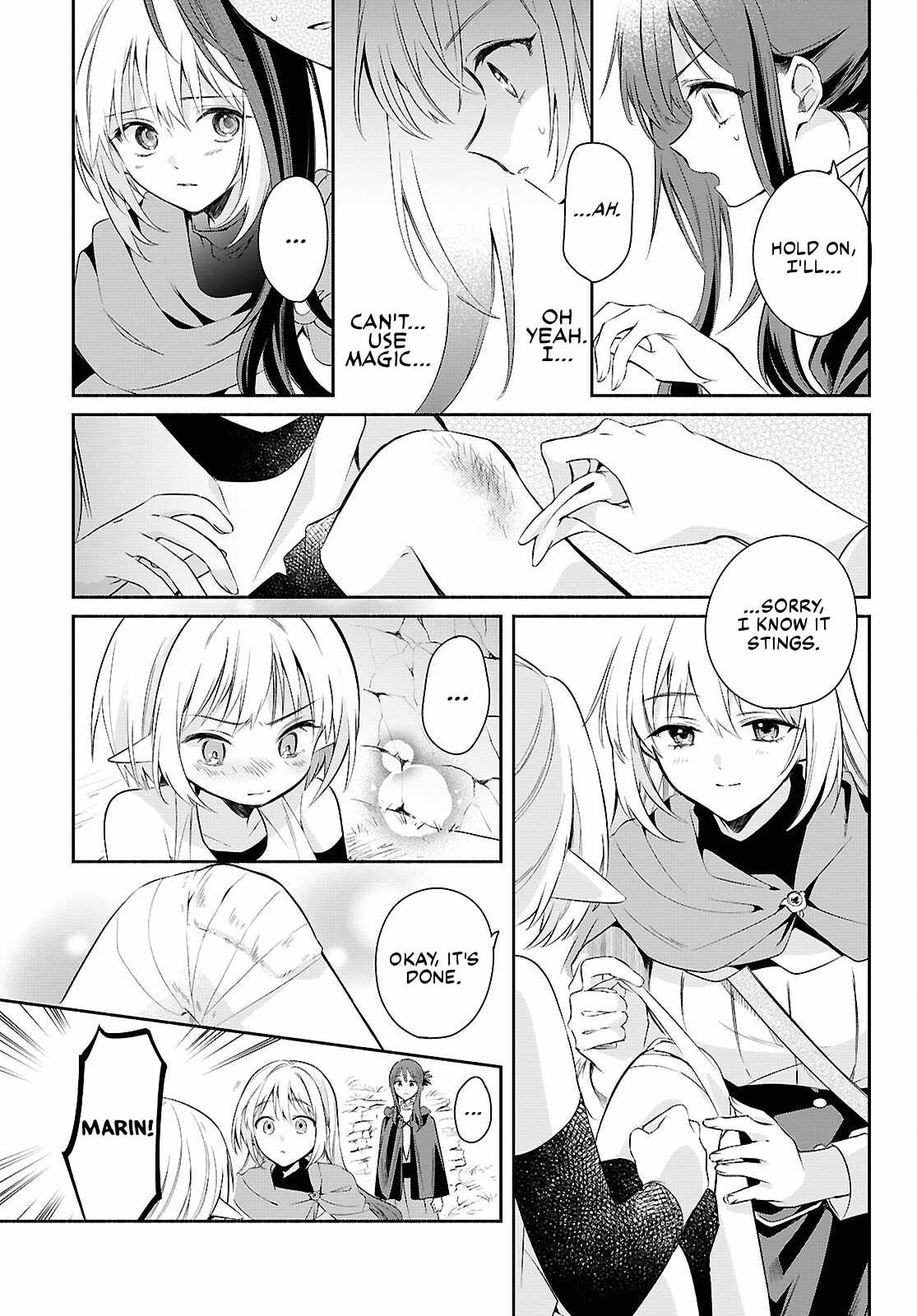 Muryoku Seijo to Munou Oujo Chapter 16 page 19