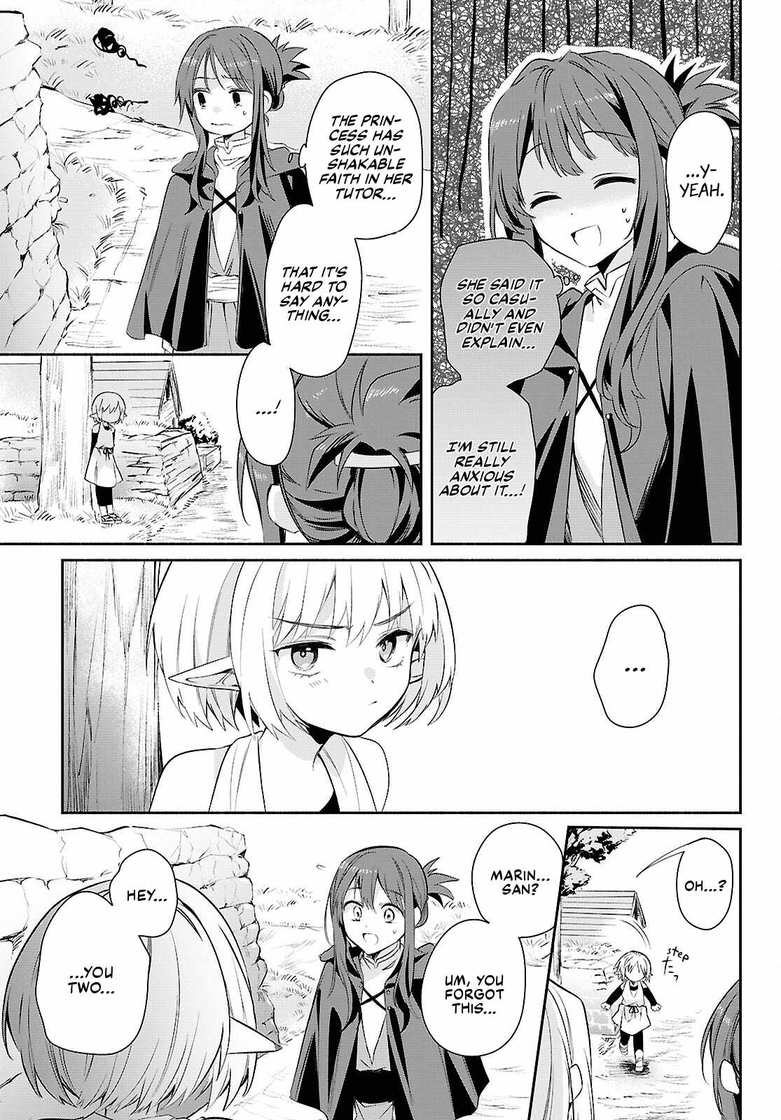 Muryoku Seijo to Munou Oujo Chapter 16 page 17