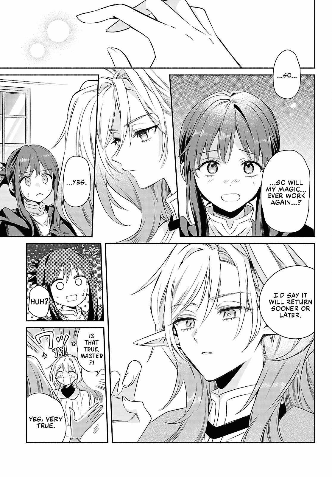Muryoku Seijo to Munou Oujo Chapter 16 page 15