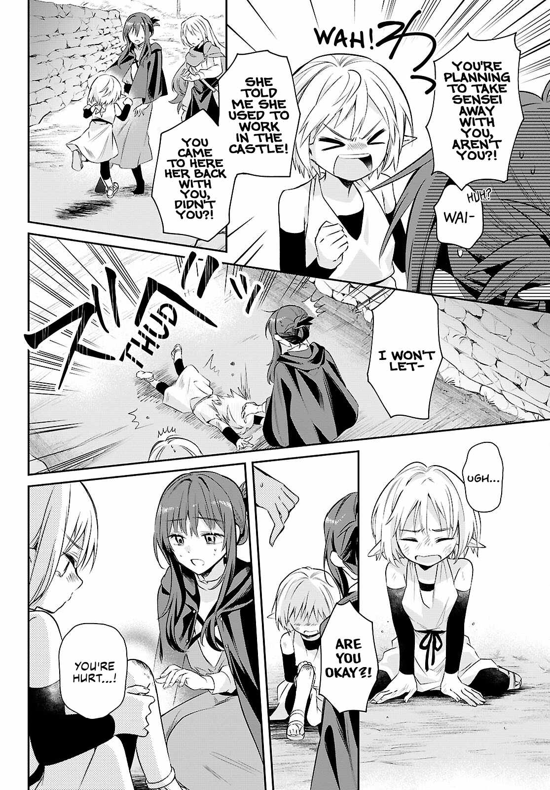 Muryoku Seijo to Munou Oujo Chapter 16 page 18