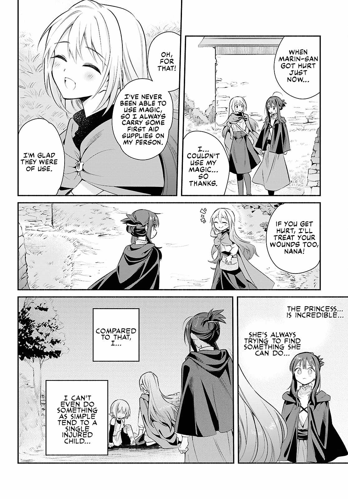 Muryoku Seijo to Munou Oujo Chapter 16 page 22