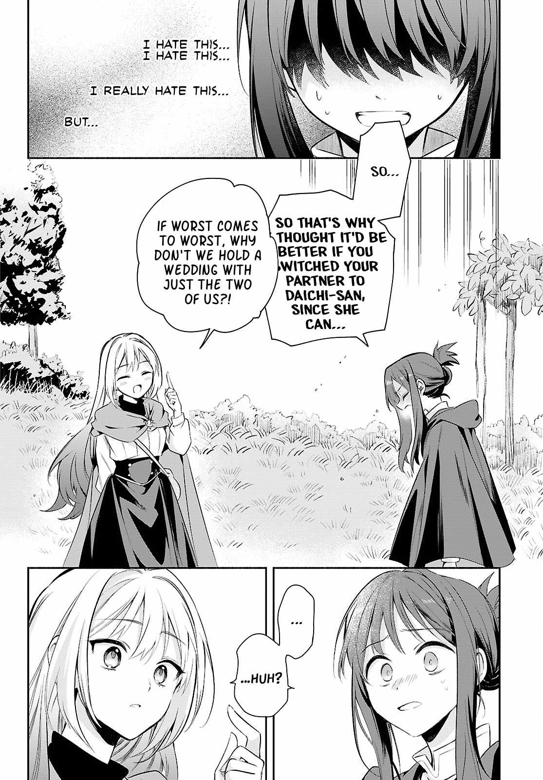 Muryoku Seijo to Munou Oujo Chapter 16 page 26