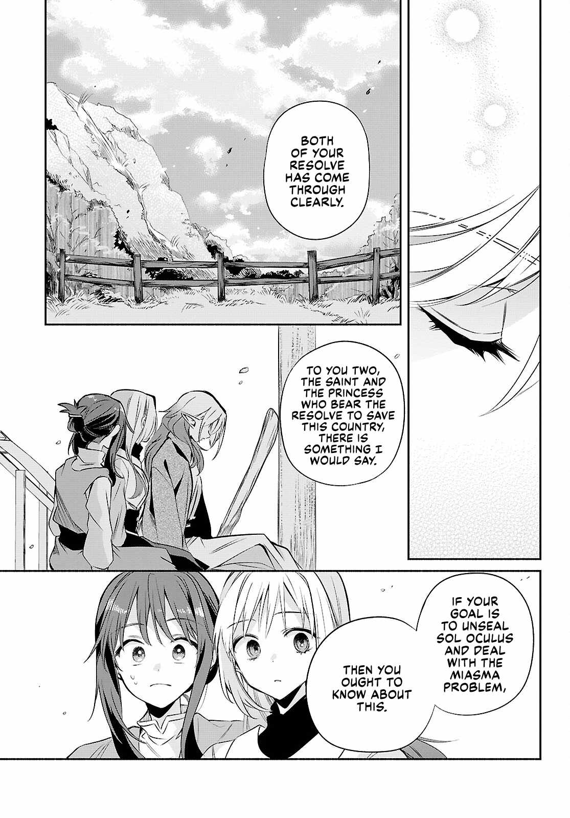 Muryoku Seijo to Munou Oujo Chapter 17 page 19