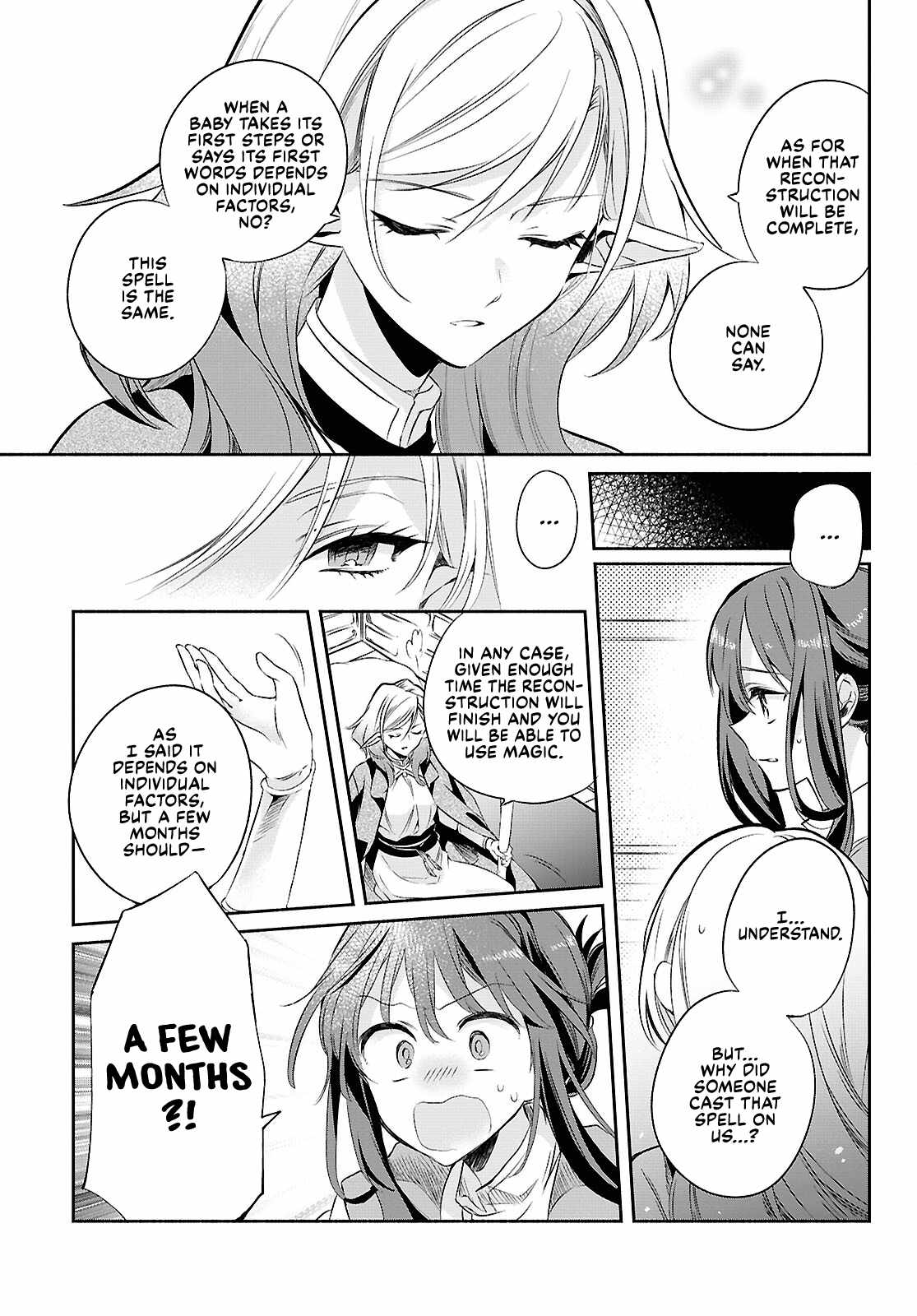 Muryoku Seijo to Munou Oujo Chapter 17 page 9