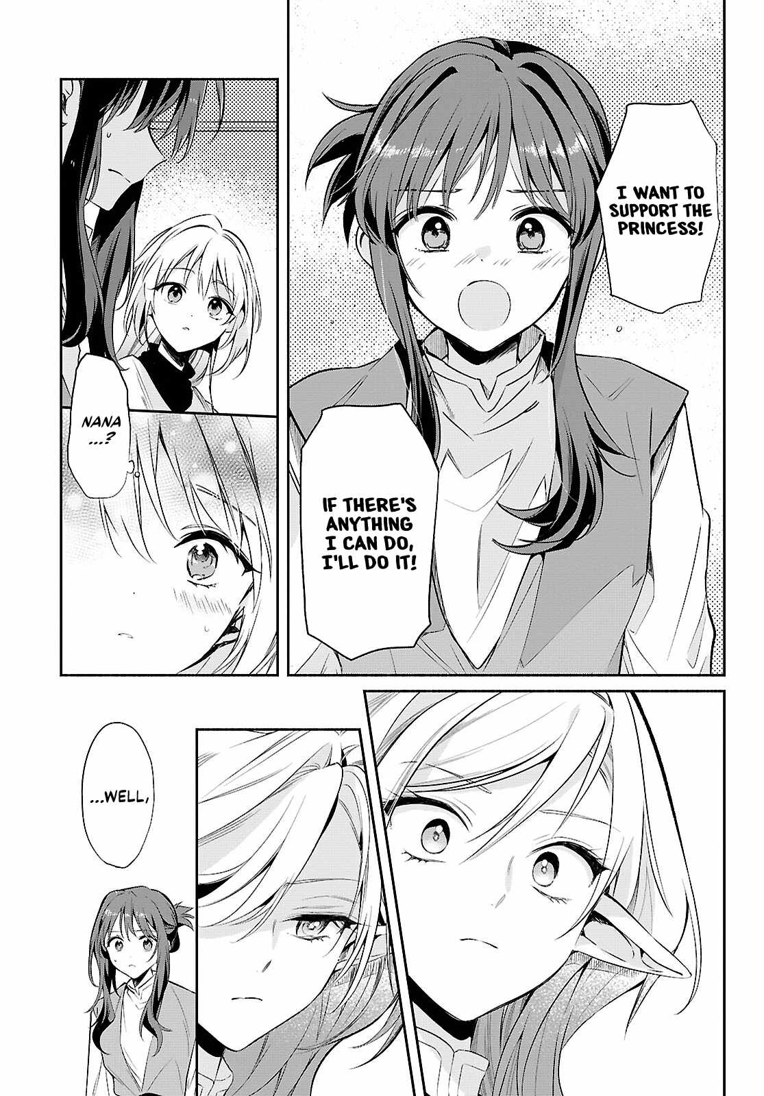 Muryoku Seijo to Munou Oujo Chapter 17 page 11
