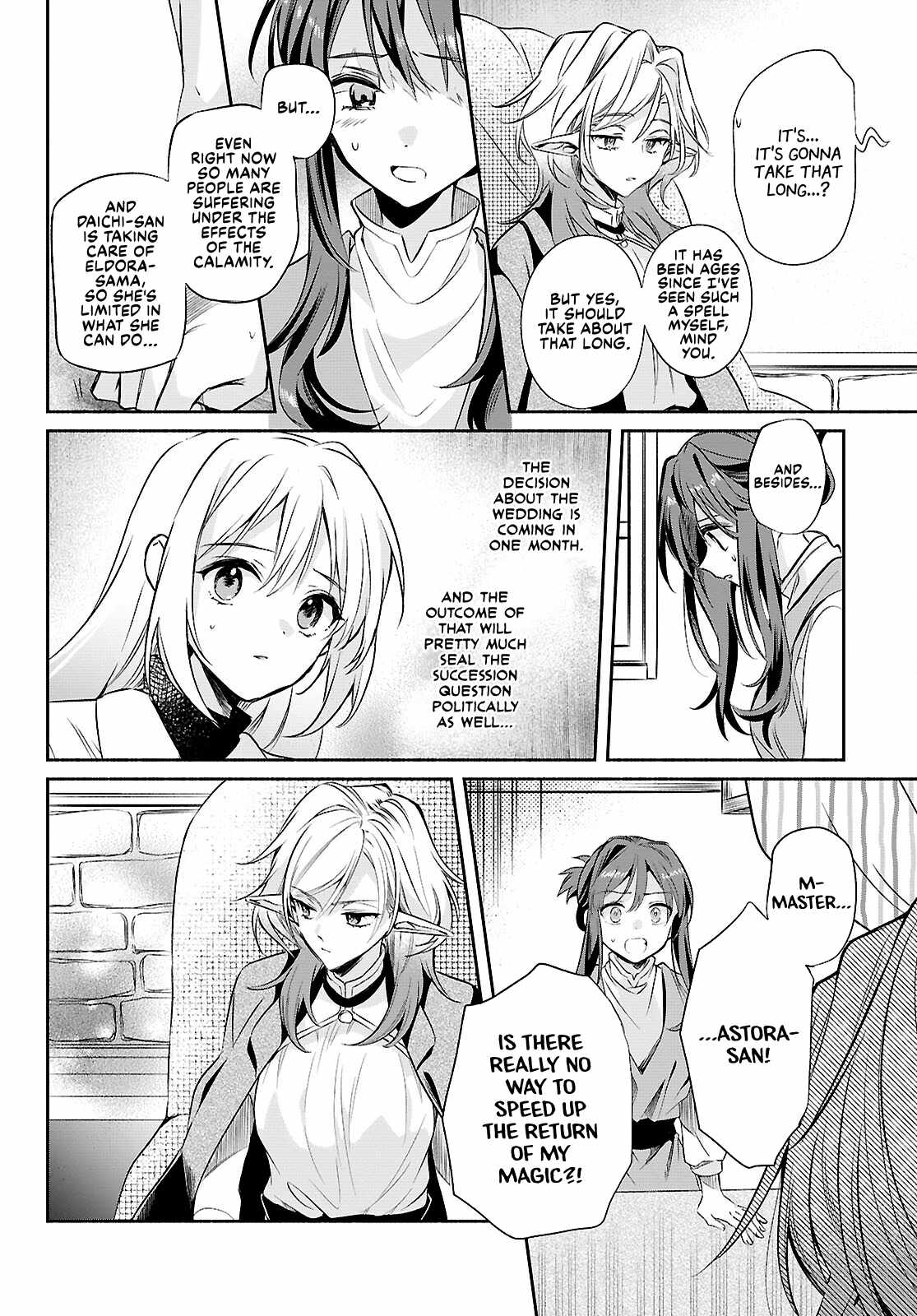Muryoku Seijo to Munou Oujo Chapter 17 page 10