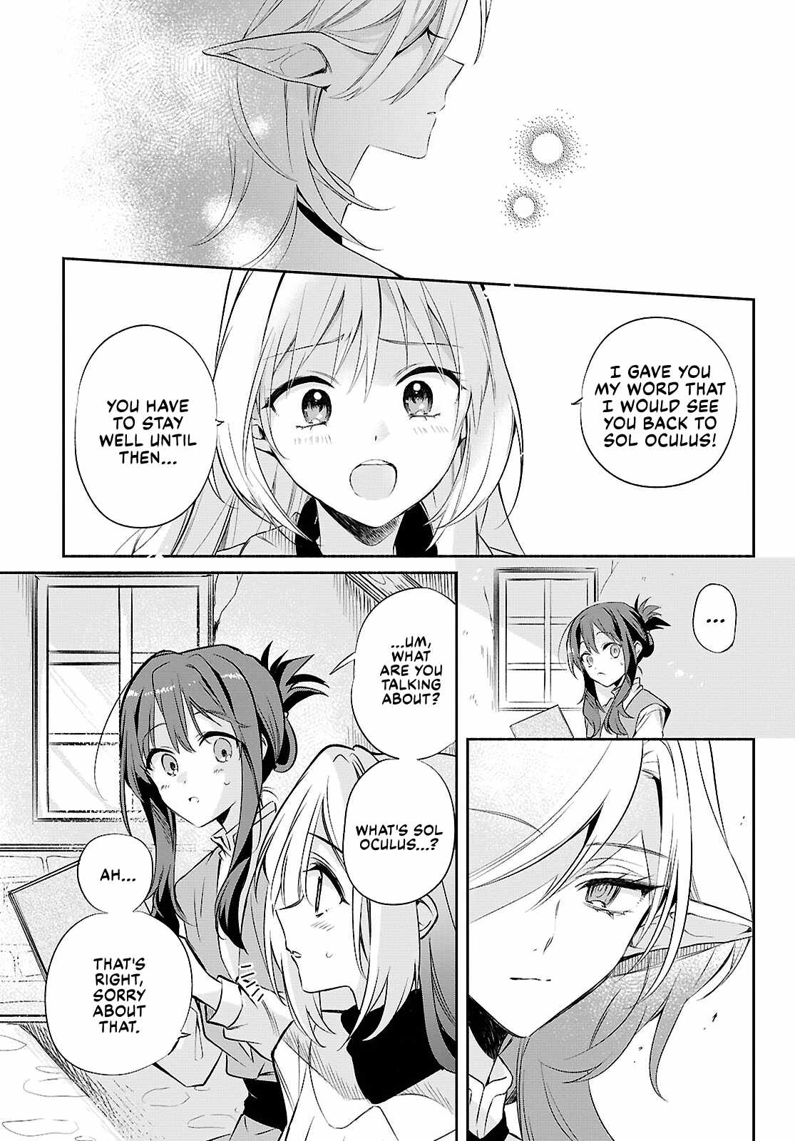 Muryoku Seijo to Munou Oujo Chapter 17 page 15