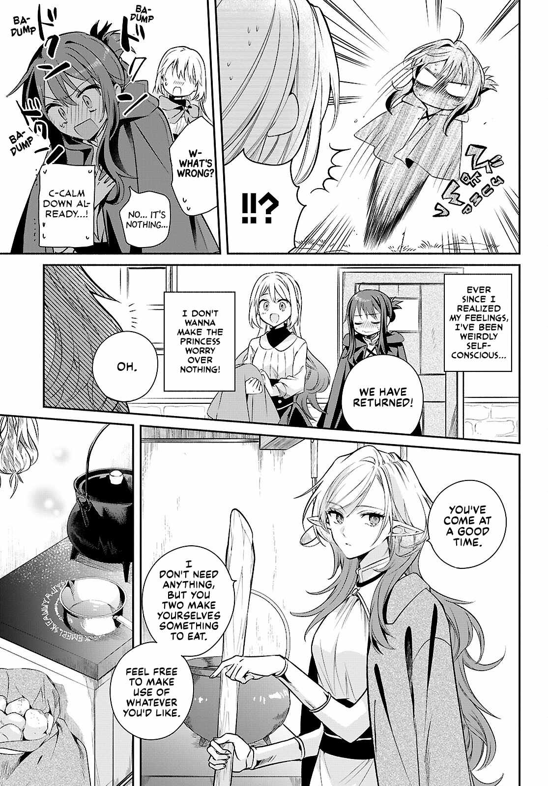 Muryoku Seijo to Munou Oujo Chapter 17 page 3