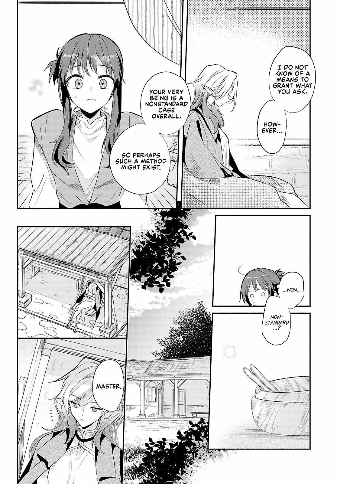 Muryoku Seijo to Munou Oujo Chapter 17 page 12