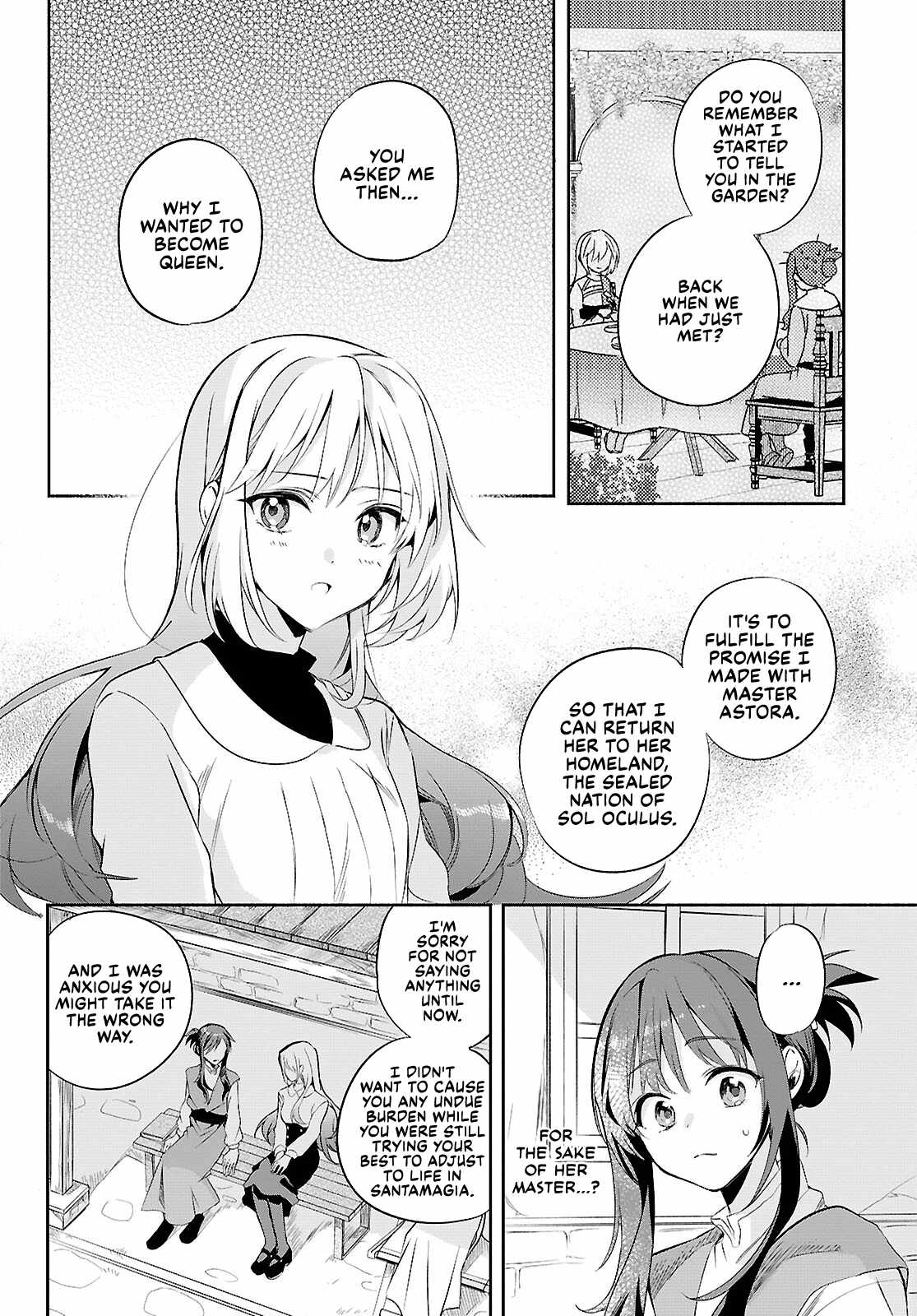 Muryoku Seijo to Munou Oujo Chapter 17 page 16