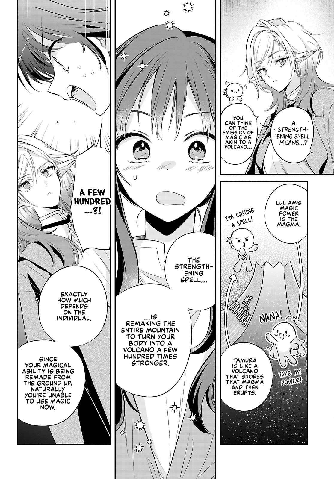 Muryoku Seijo to Munou Oujo Chapter 17 page 8