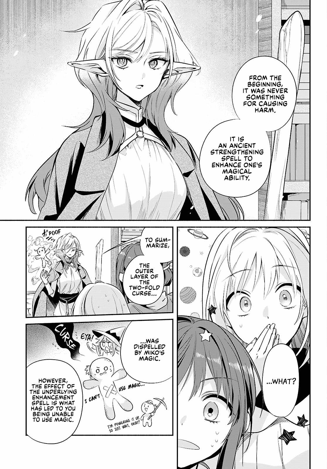 Muryoku Seijo to Munou Oujo Chapter 17 page 7