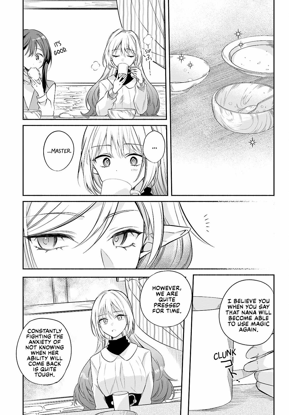 Muryoku Seijo to Munou Oujo Chapter 17 page 5