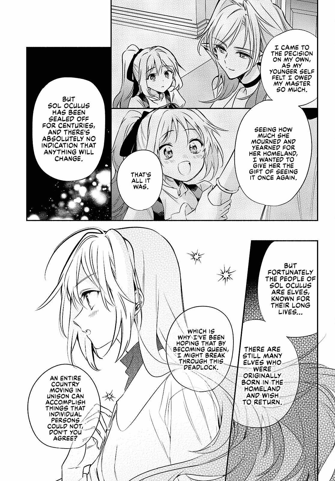 Muryoku Seijo to Munou Oujo Chapter 17 page 17