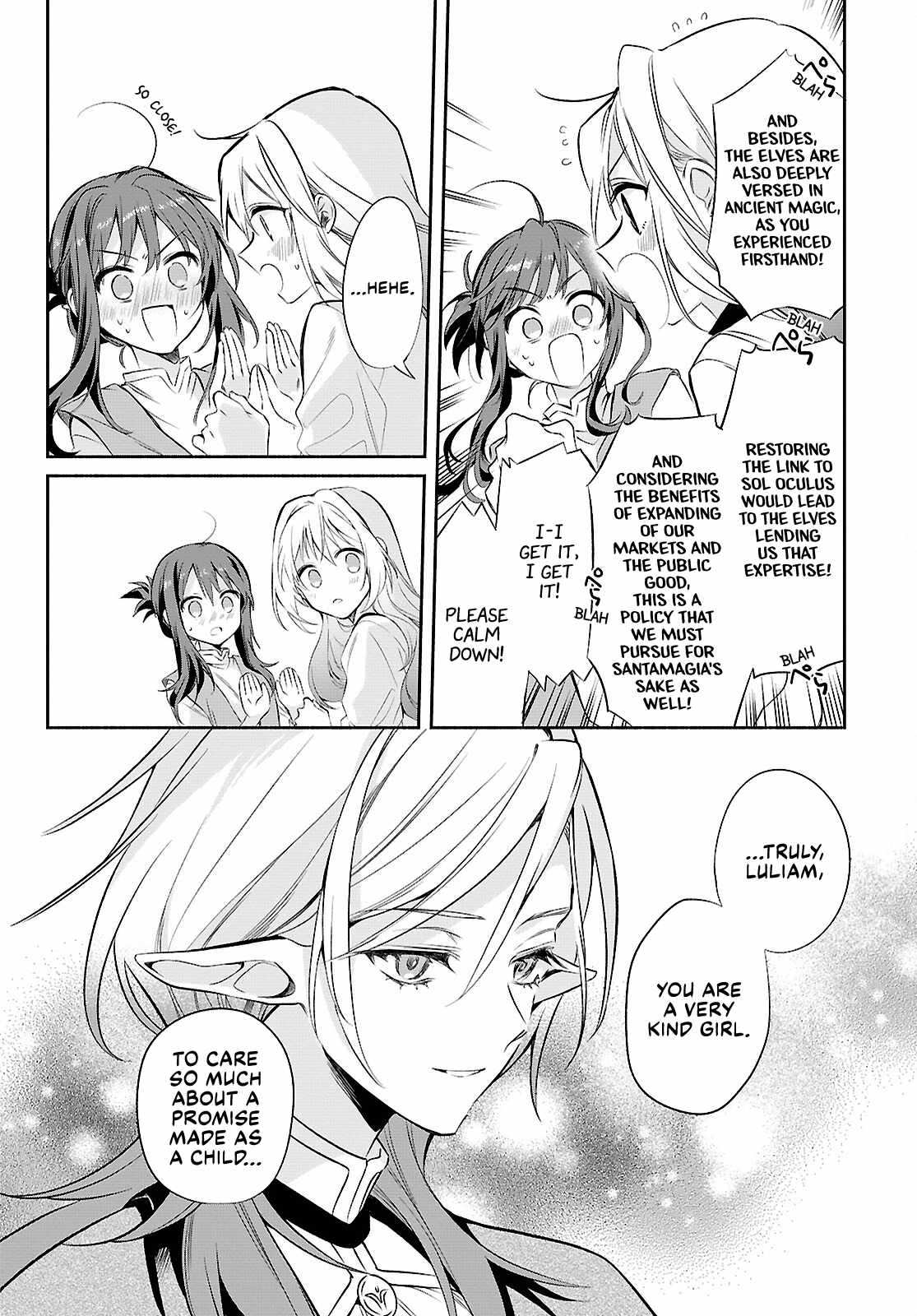 Muryoku Seijo to Munou Oujo Chapter 17 page 18