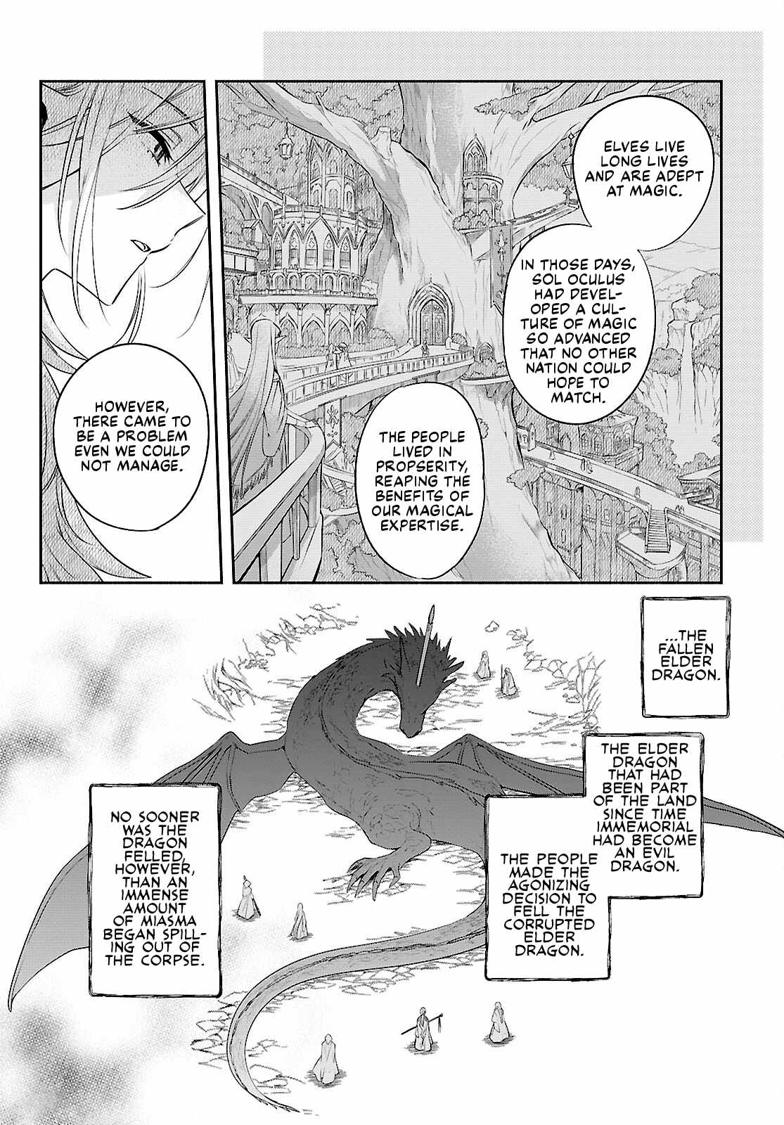 Muryoku Seijo to Munou Oujo Chapter 18 page 2