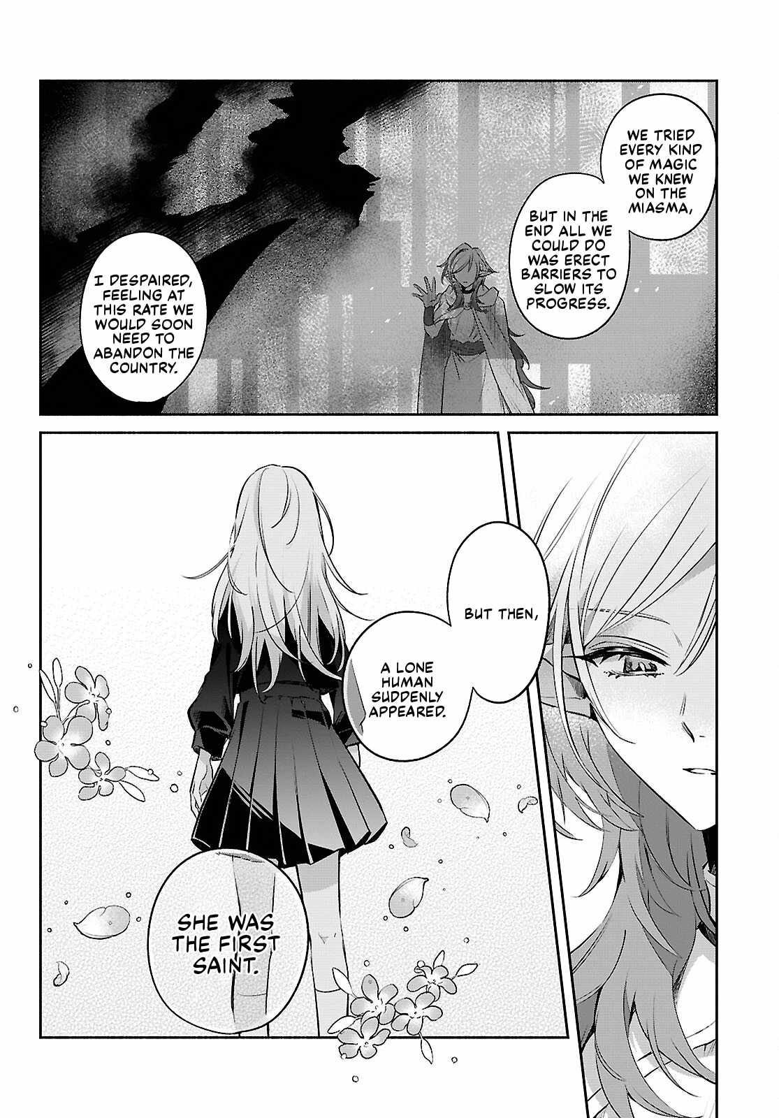 Muryoku Seijo to Munou Oujo Chapter 18 page 4