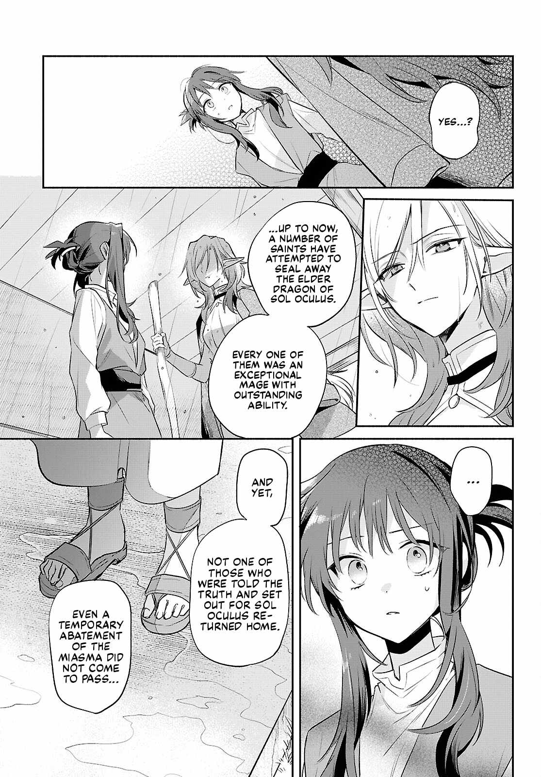 Muryoku Seijo to Munou Oujo Chapter 18 page 15