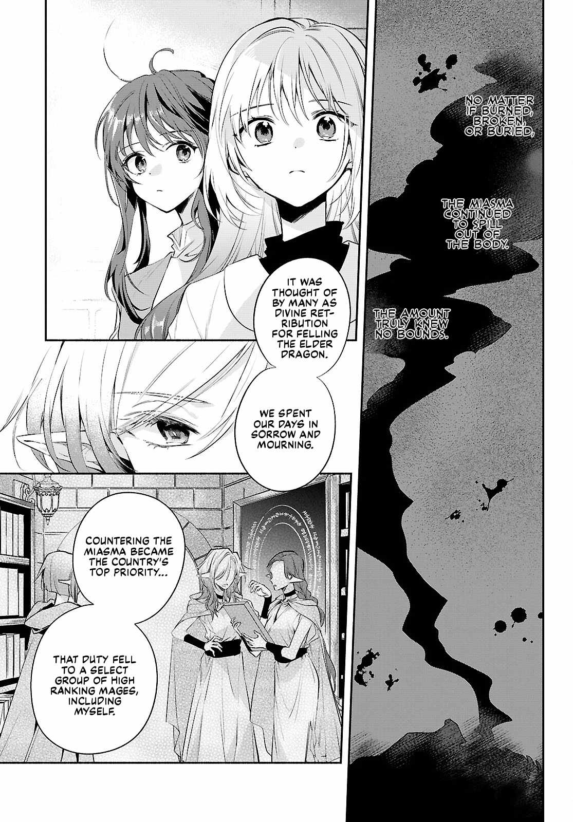 Muryoku Seijo to Munou Oujo Chapter 18 page 3