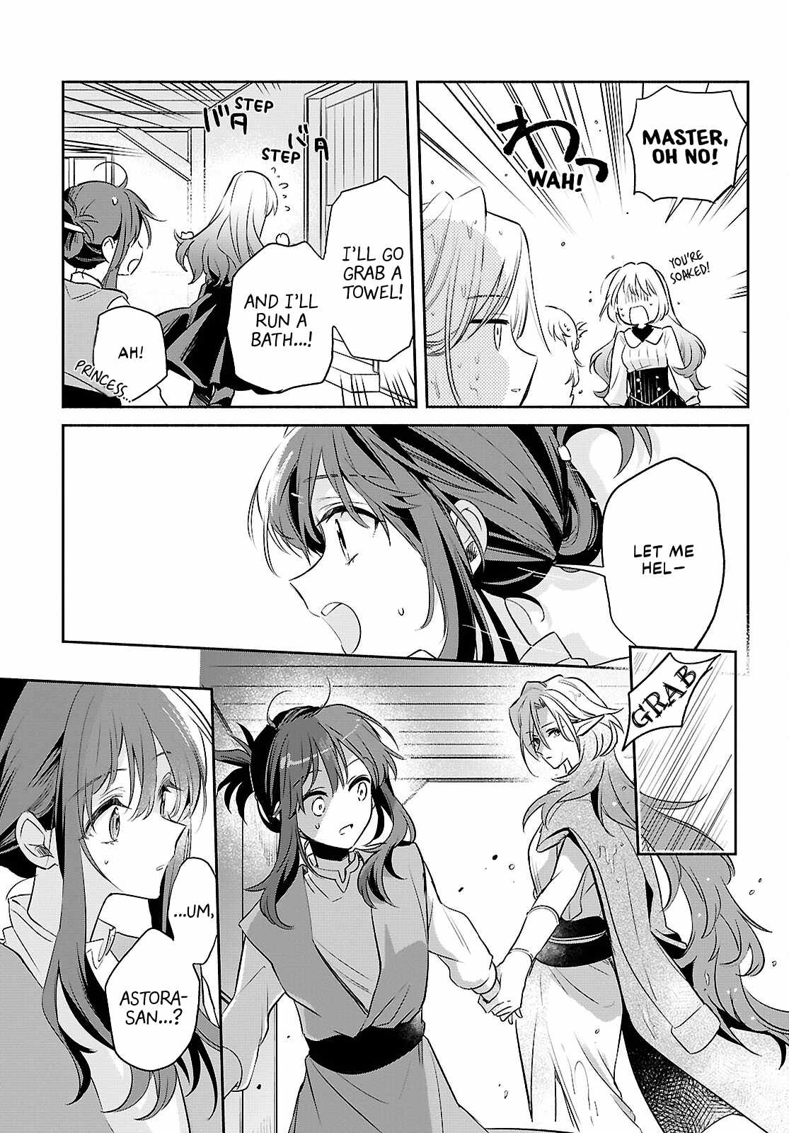 Muryoku Seijo to Munou Oujo Chapter 18 page 13