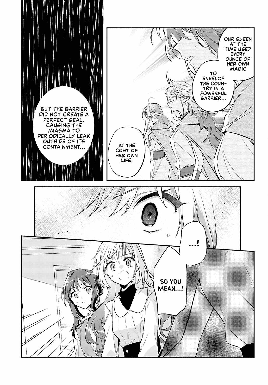 Muryoku Seijo to Munou Oujo Chapter 18 page 7