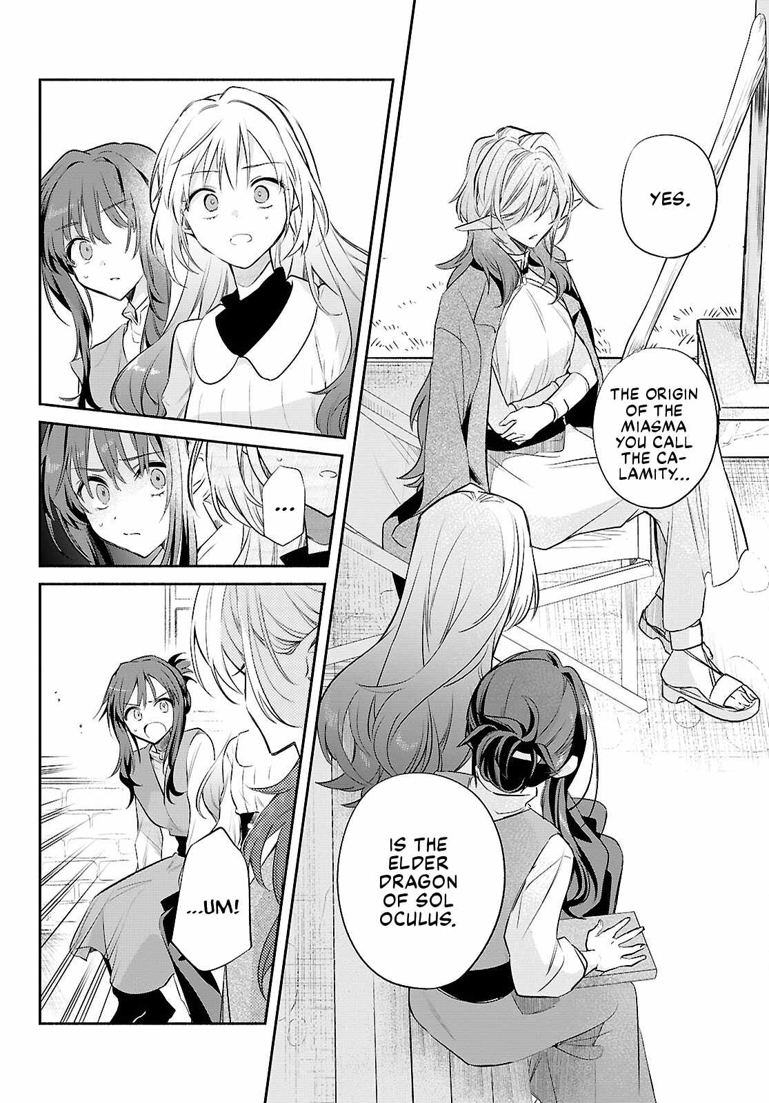 Muryoku Seijo to Munou Oujo Chapter 18 page 8