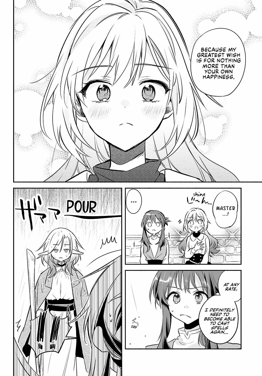 Muryoku Seijo to Munou Oujo Chapter 18 page 12