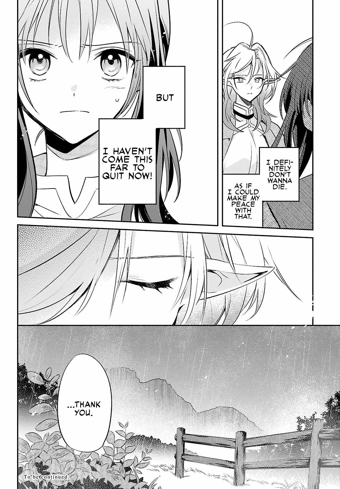 Muryoku Seijo to Munou Oujo Chapter 18 page 18